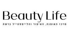 Beauty life - פורטל אופנה, איפור ולייפסטייל
