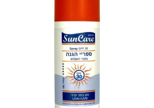 מוצרי מאסט לקייץ- ביוטיקייר